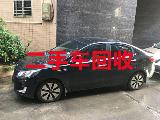 郑州高价汽车回收-二手车回收公司